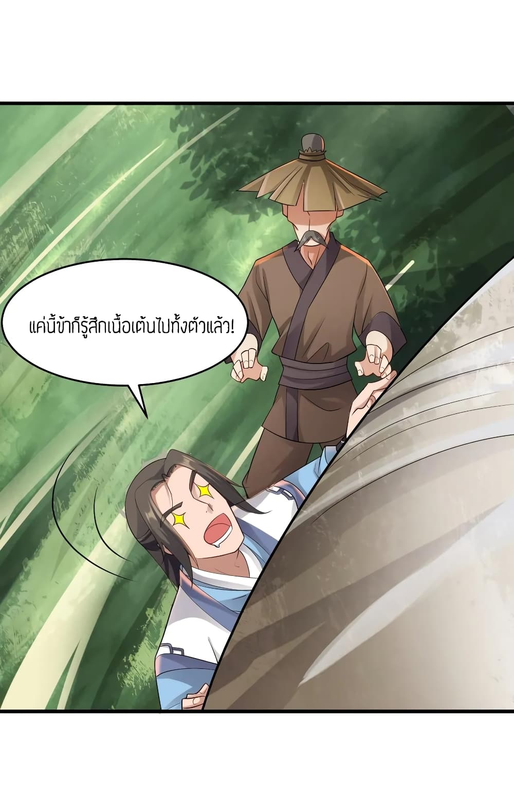 Super Warrior in Another World 88 (14)