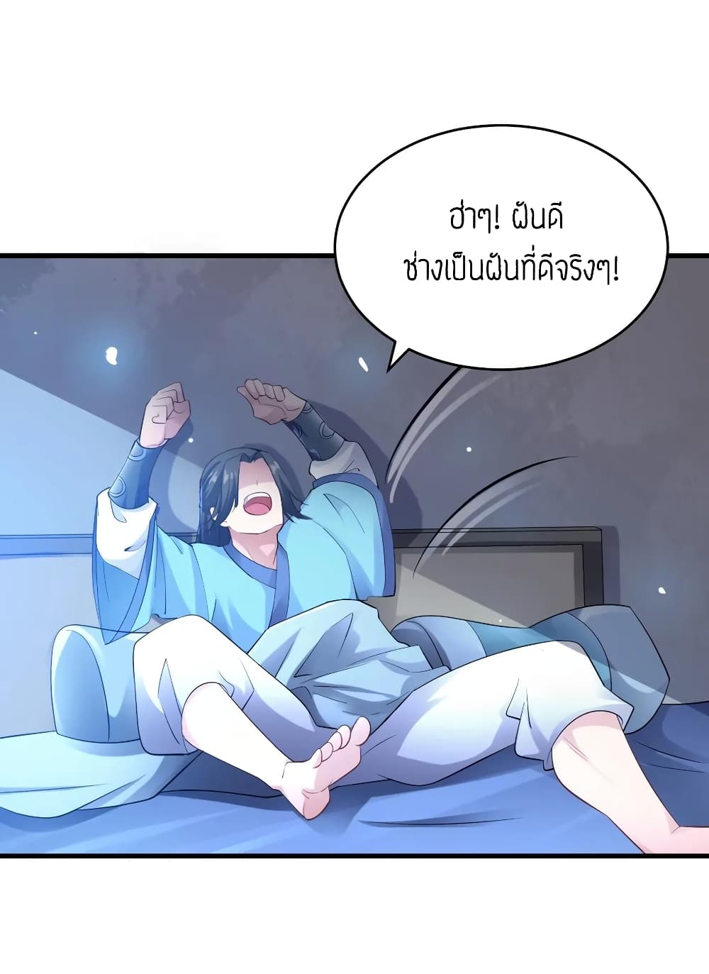 Super Warrior in Another World 88 (9)