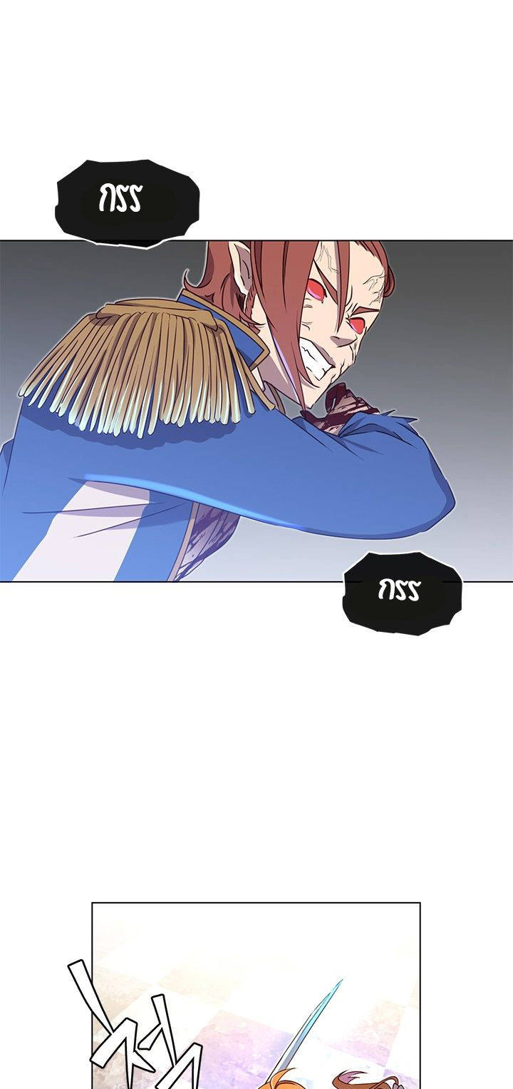 The Max Level Hero has Returned! à¸•à¸­à¸™à¸—à¸µà¹ˆ 20 (15)