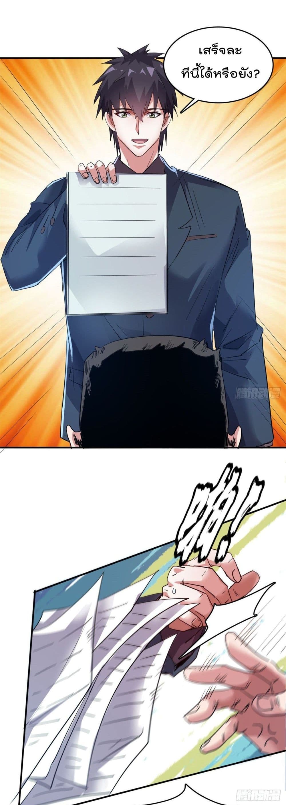 Who is My Fiance in Harem Girl 33 (12)