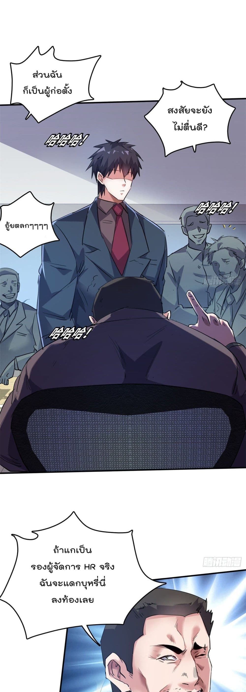 Who is My Fiance in Harem Girl 33 (17)