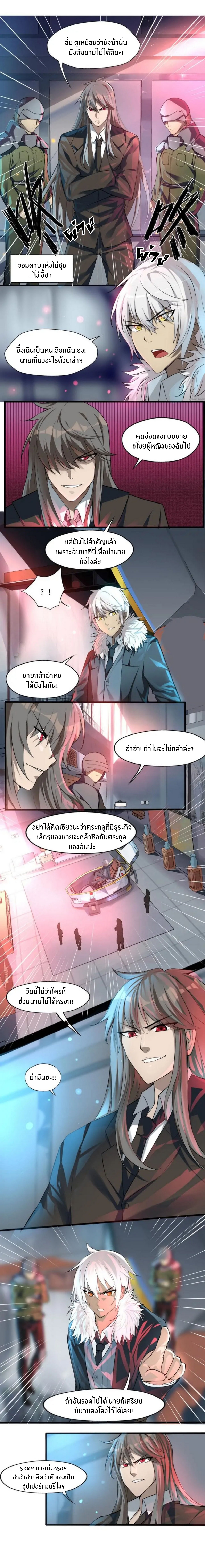 เธญเนเธฒเธเธกเธฑเธเธเธฐ