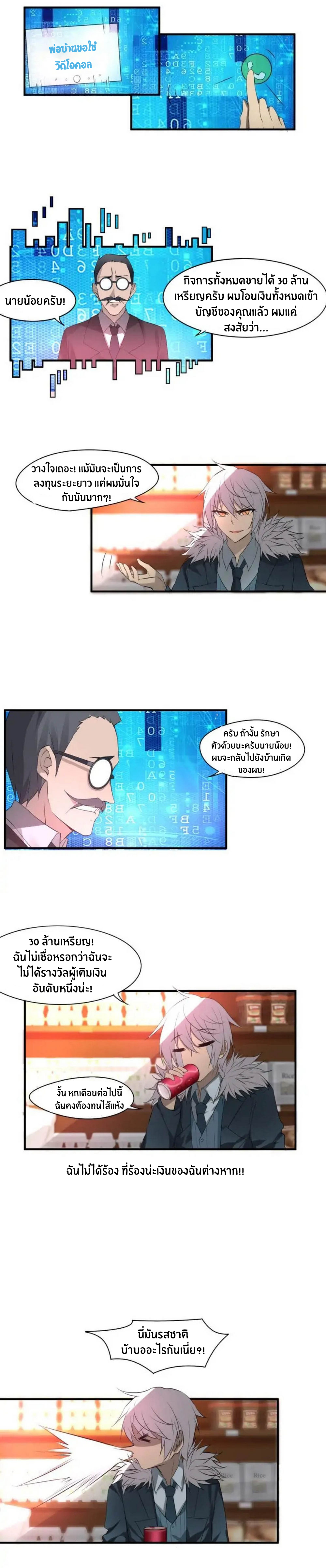เธญเนเธฒเธเธกเธฑเธเธเธฐ