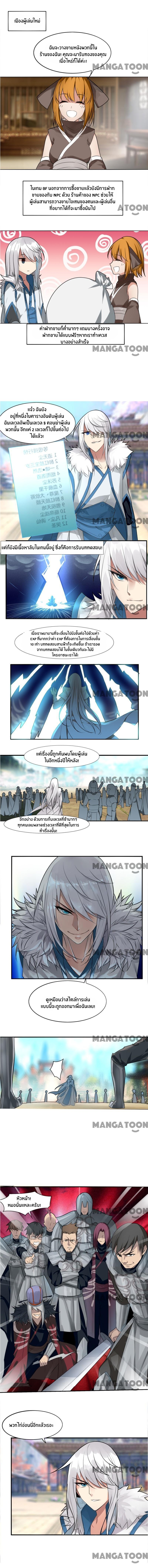 เธญเนเธฒเธเธกเธฑเธเธเธฐ