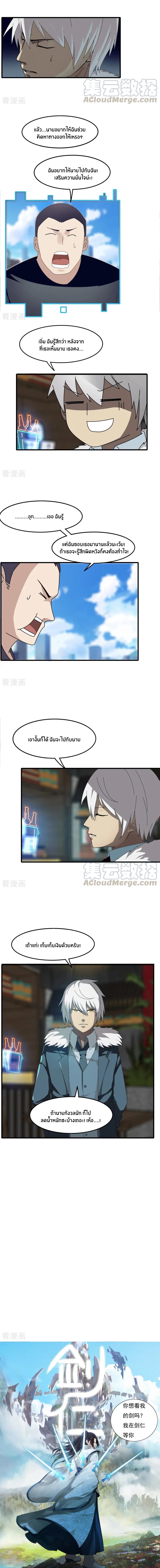 เธญเนเธฒเธเธกเธฑเธเธเธฐ