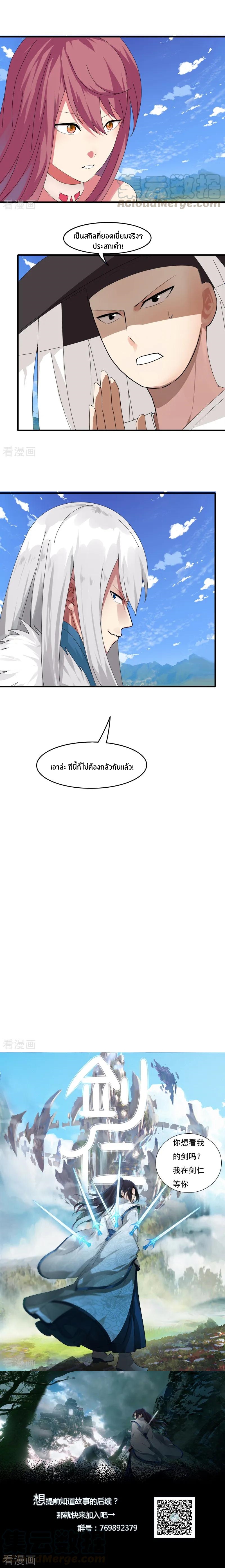 เธญเนเธฒเธเธกเธฑเธเธเธฐ