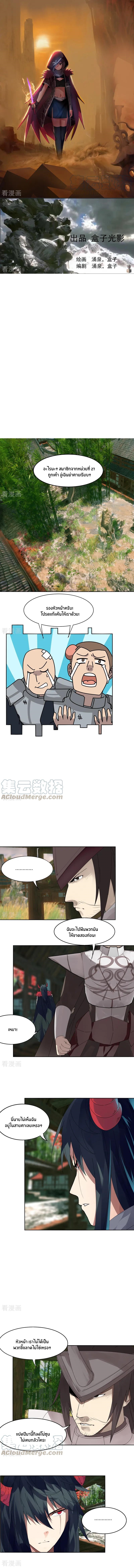 เธญเนเธฒเธเธกเธฑเธเธเธฐ