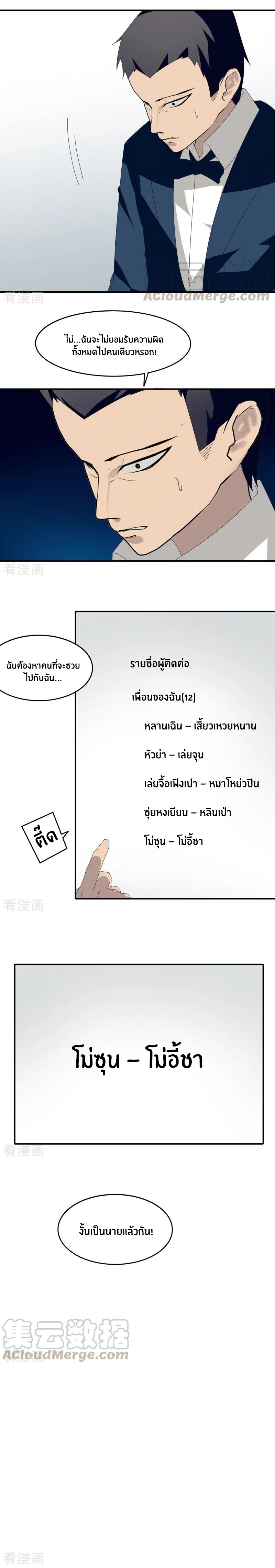 เธญเนเธฒเธเธกเธฑเธเธเธฐ