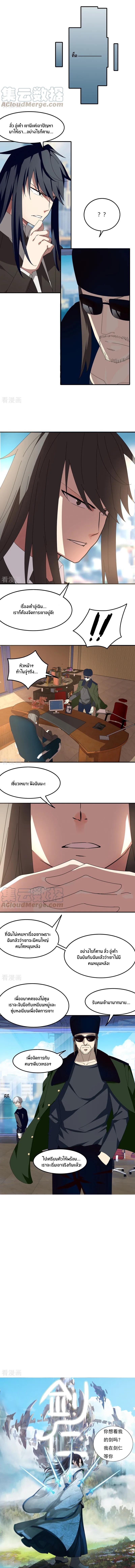 เธญเนเธฒเธเธกเธฑเธเธเธฐ
