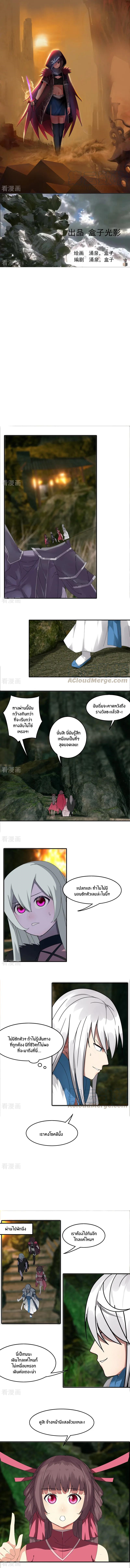 เธญเนเธฒเธเธกเธฑเธเธเธฐ