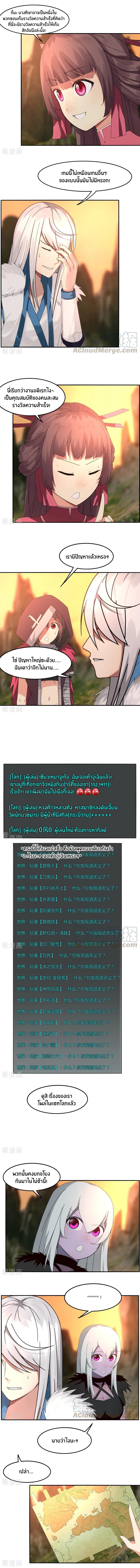 เธญเนเธฒเธเธกเธฑเธเธเธฐ