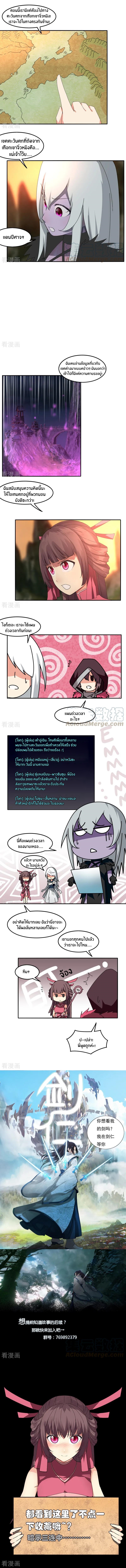 เธญเนเธฒเธเธกเธฑเธเธเธฐ