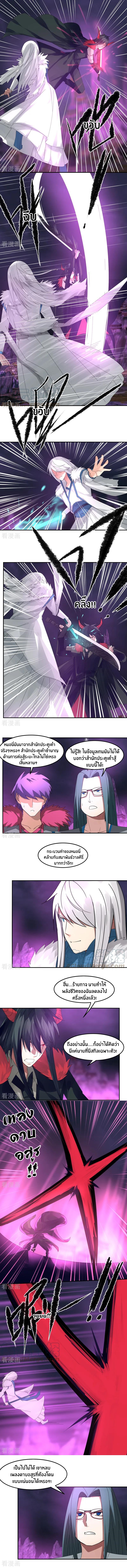 เธญเนเธฒเธเธกเธฑเธเธเธฐ