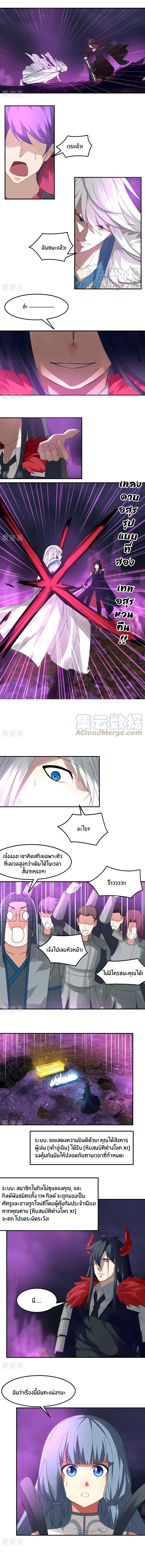 เธญเนเธฒเธเธกเธฑเธเธเธฐ