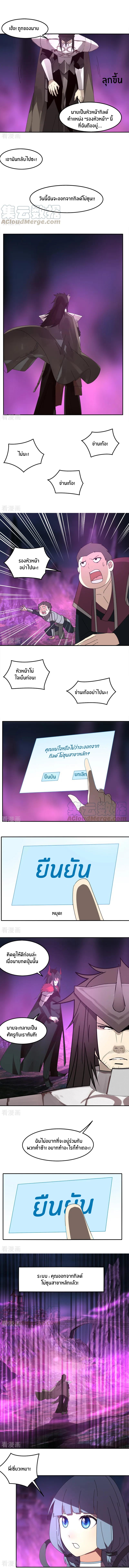 เธญเนเธฒเธเธกเธฑเธเธเธฐ