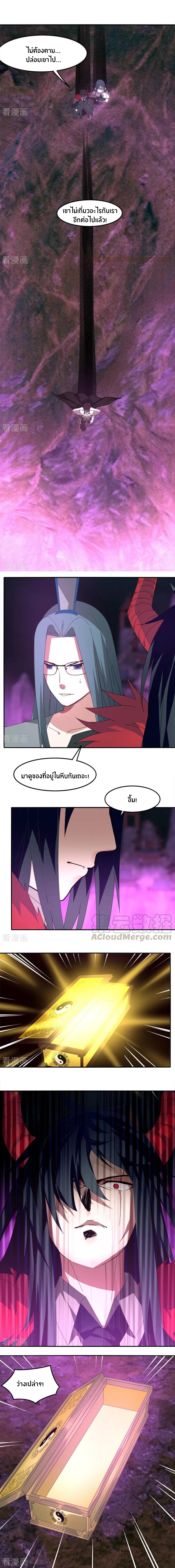 เธญเนเธฒเธเธกเธฑเธเธเธฐ