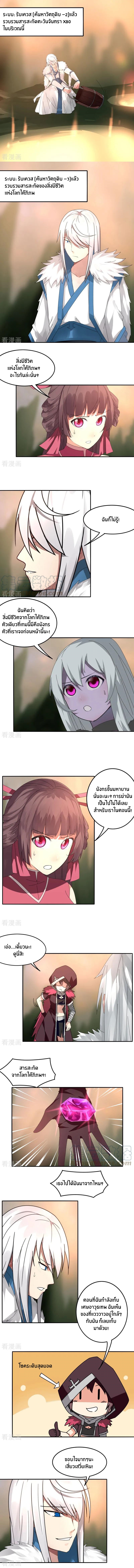 เธญเนเธฒเธเธกเธฑเธเธเธฐ
