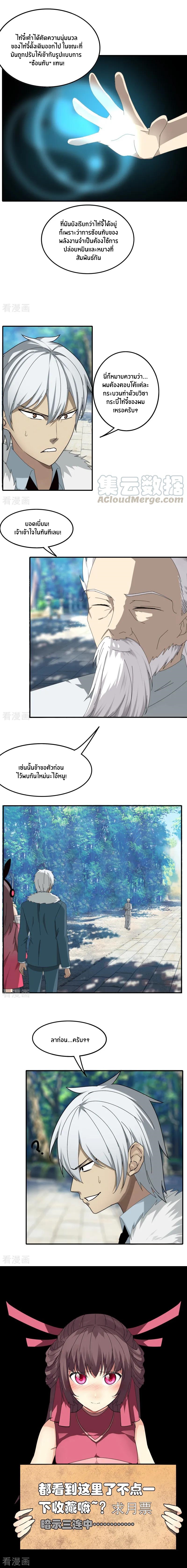 เธญเนเธฒเธเธกเธฑเธเธเธฐ