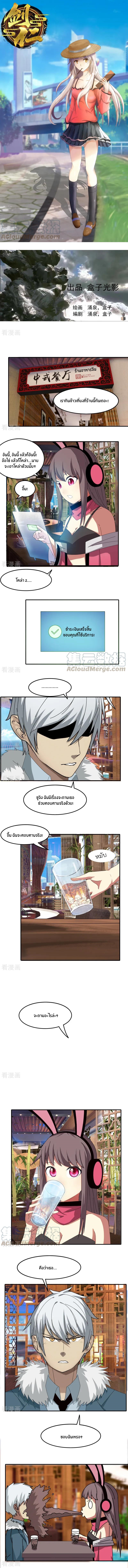 เธญเนเธฒเธเธกเธฑเธเธเธฐ