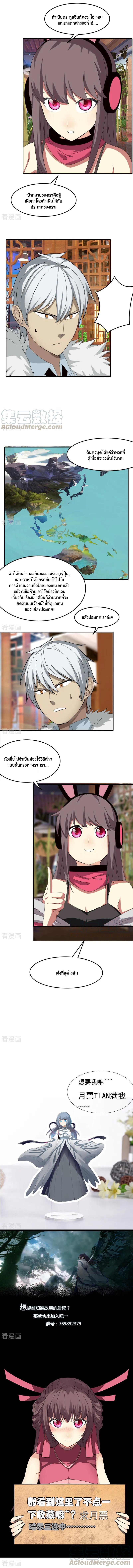 เธญเนเธฒเธเธกเธฑเธเธเธฐ