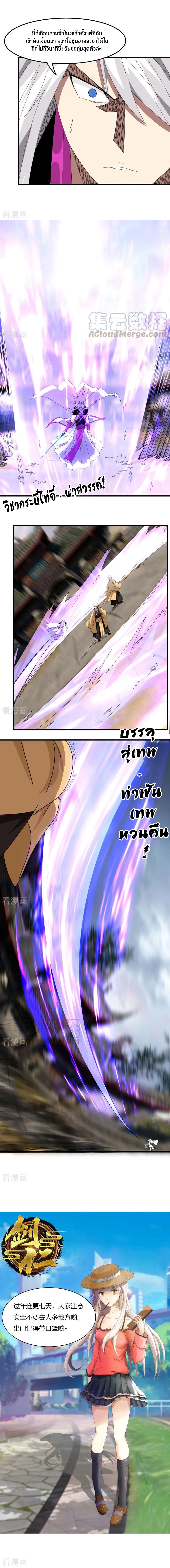 เธญเนเธฒเธเธกเธฑเธเธเธฐ