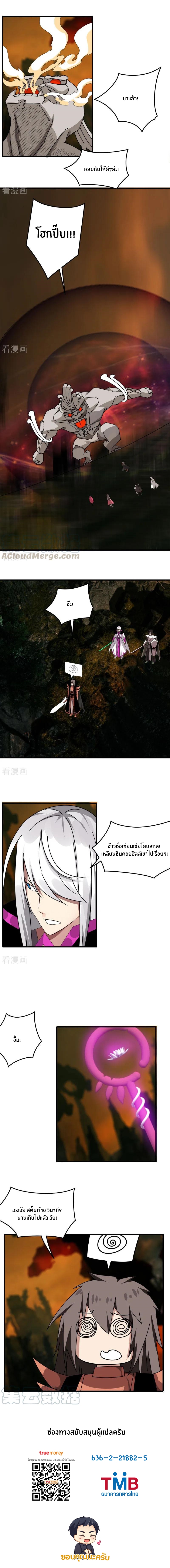 เธญเนเธฒเธเธกเธฑเธเธเธฐ