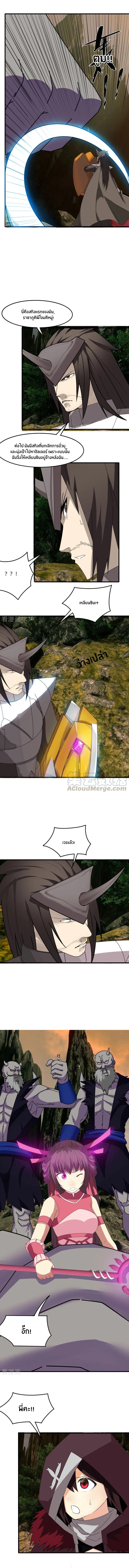 เธญเนเธฒเธเธกเธฑเธเธเธฐ