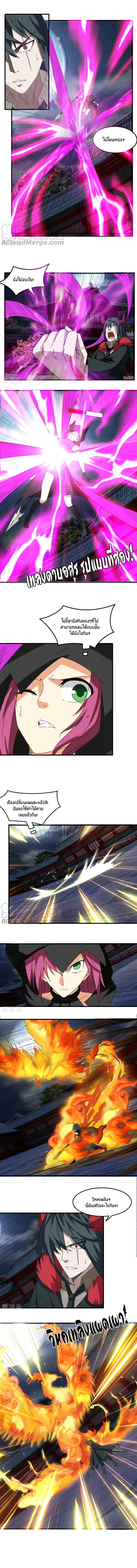 เธญเนเธฒเธเธกเธฑเธเธเธฐ