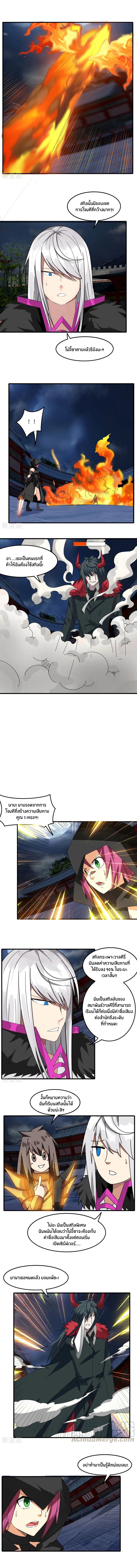 เธญเนเธฒเธเธกเธฑเธเธเธฐ