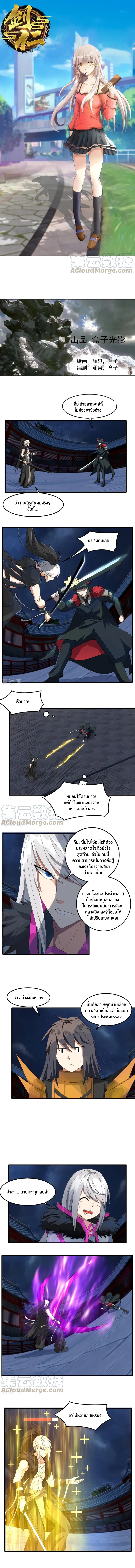 เธญเนเธฒเธเธกเธฑเธเธเธฐ