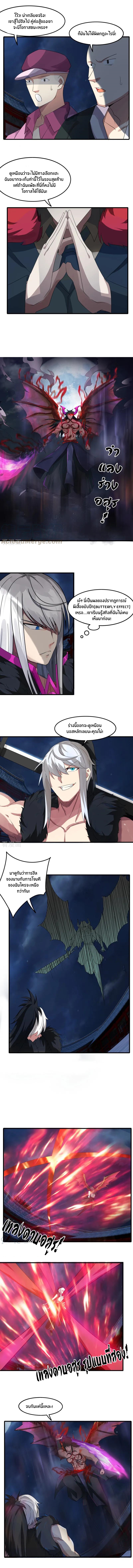 เธญเนเธฒเธเธกเธฑเธเธเธฐ