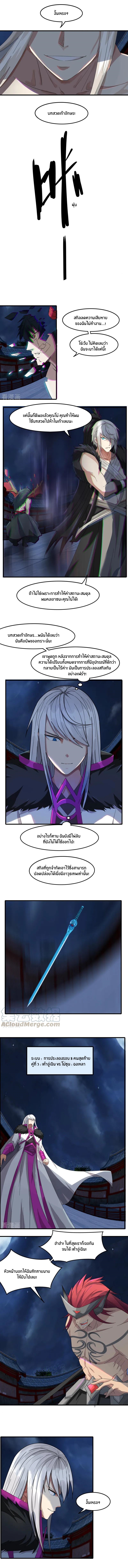 เธญเนเธฒเธเธกเธฑเธเธเธฐ