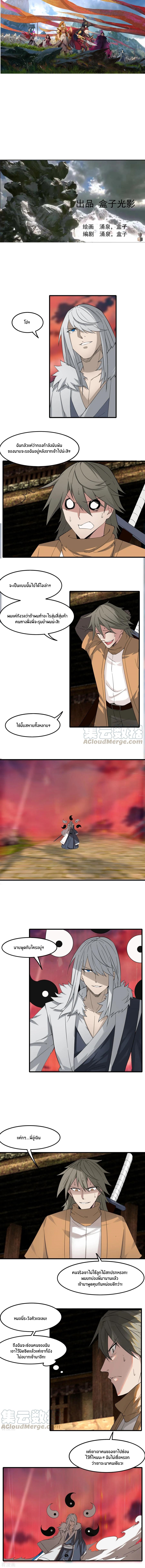 เธญเนเธฒเธเธกเธฑเธเธเธฐ