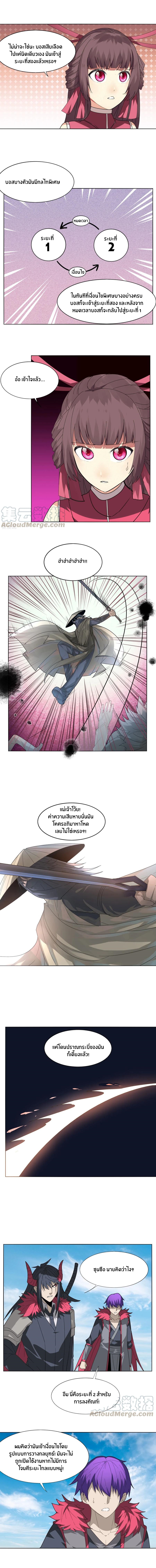 เธญเนเธฒเธเธกเธฑเธเธเธฐ