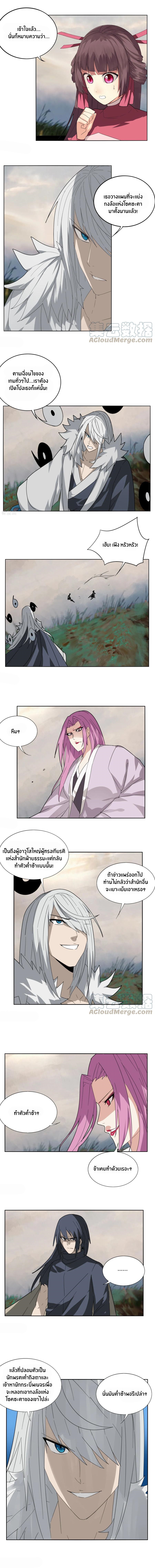 เธญเนเธฒเธเธกเธฑเธเธเธฐ