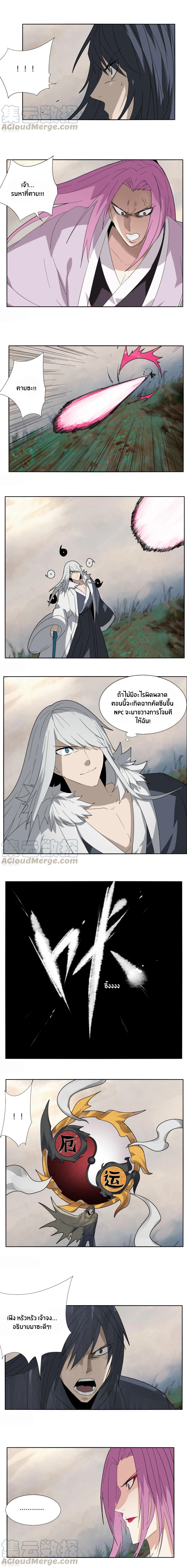 เธญเนเธฒเธเธกเธฑเธเธเธฐ