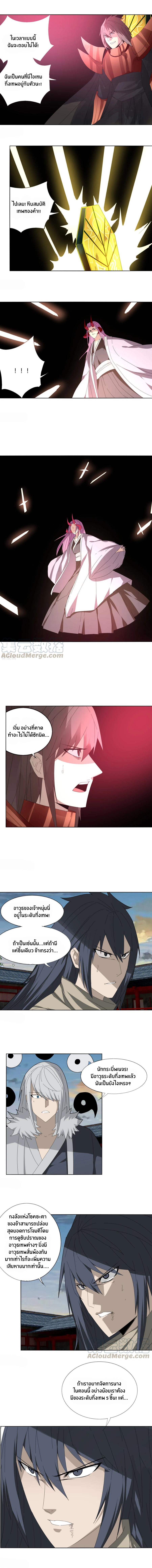 เธญเนเธฒเธเธกเธฑเธเธเธฐ