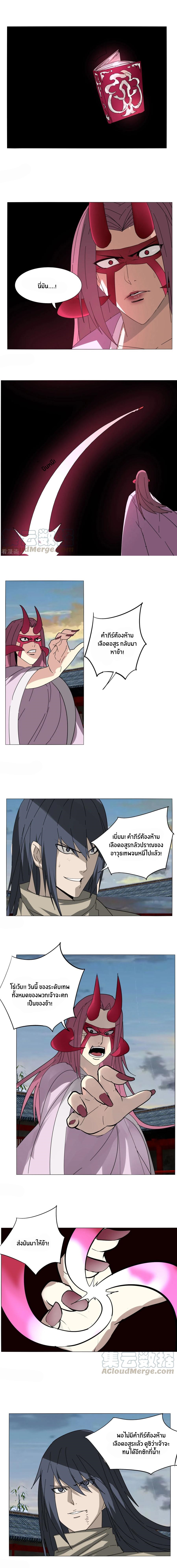 เธญเนเธฒเธเธกเธฑเธเธเธฐ