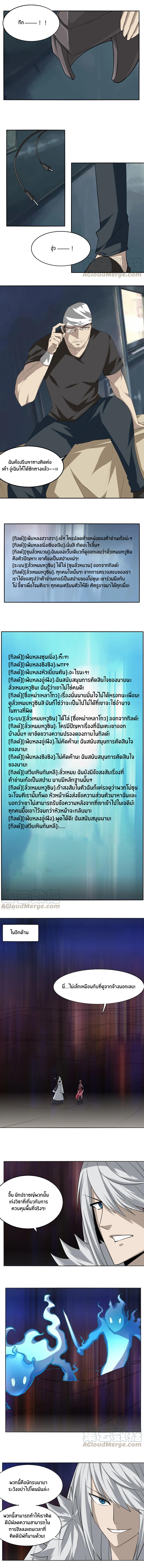เธญเนเธฒเธเธกเธฑเธเธเธฐ
