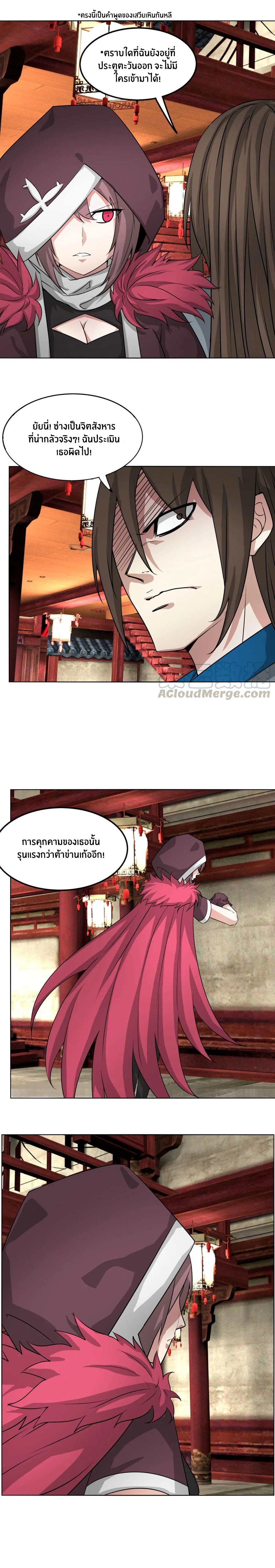 เธญเนเธฒเธเธกเธฑเธเธเธฐ