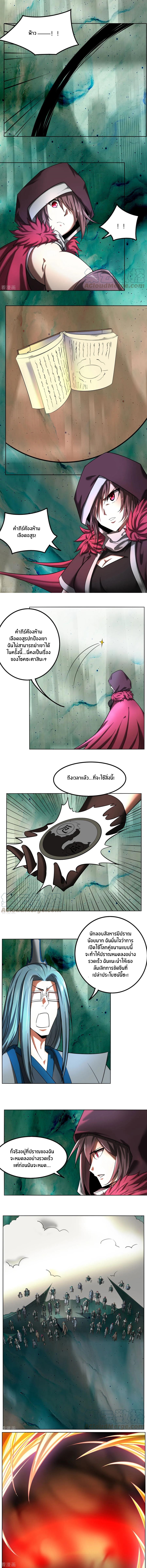 เธญเนเธฒเธเธกเธฑเธเธเธฐ