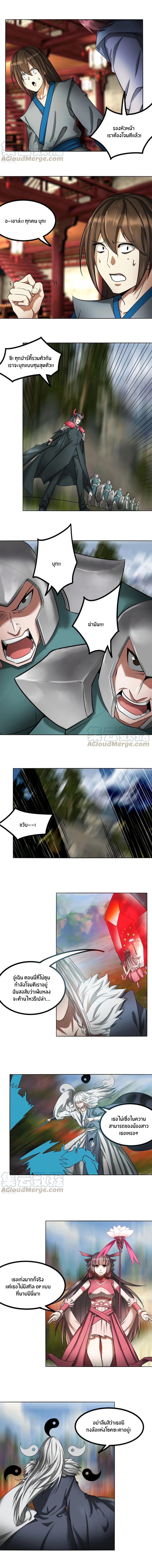 เธญเนเธฒเธเธกเธฑเธเธเธฐ