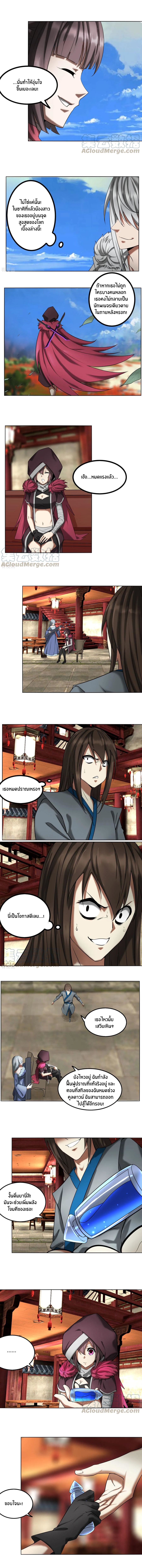 เธญเนเธฒเธเธกเธฑเธเธเธฐ