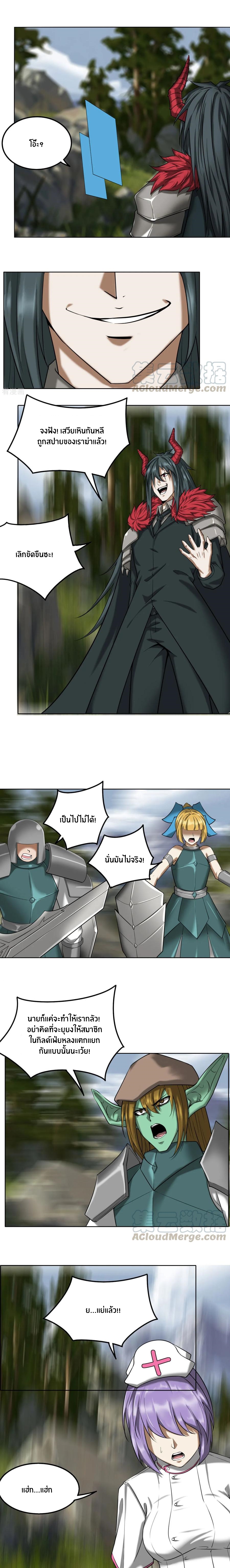 เธญเนเธฒเธเธกเธฑเธเธเธฐ