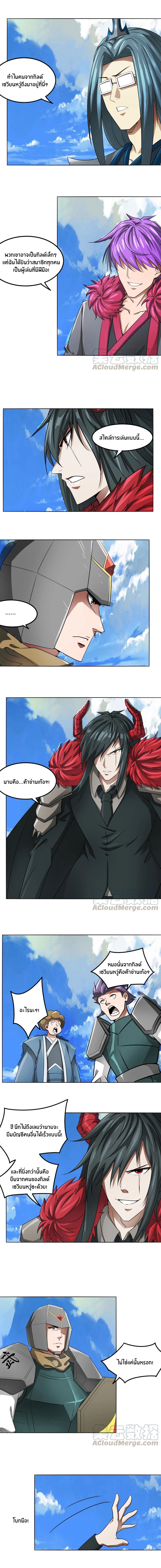 เธญเนเธฒเธเธกเธฑเธเธเธฐ