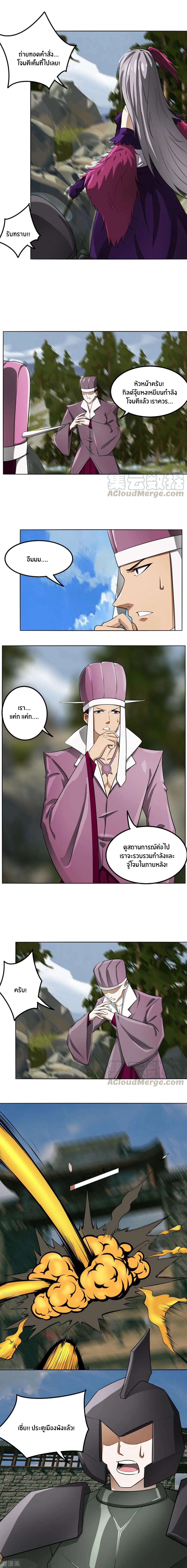 เธญเนเธฒเธเธกเธฑเธเธเธฐ
