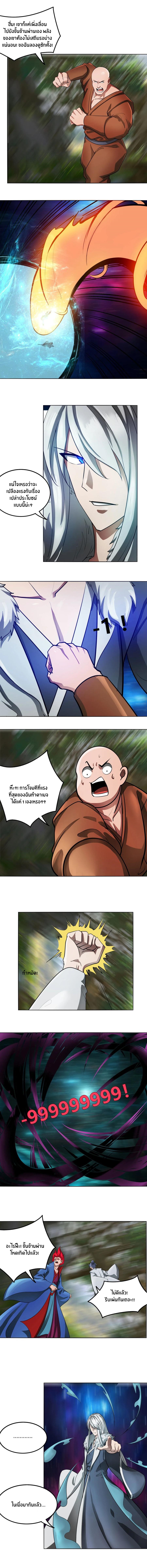 เธญเนเธฒเธเธกเธฑเธเธเธฐ