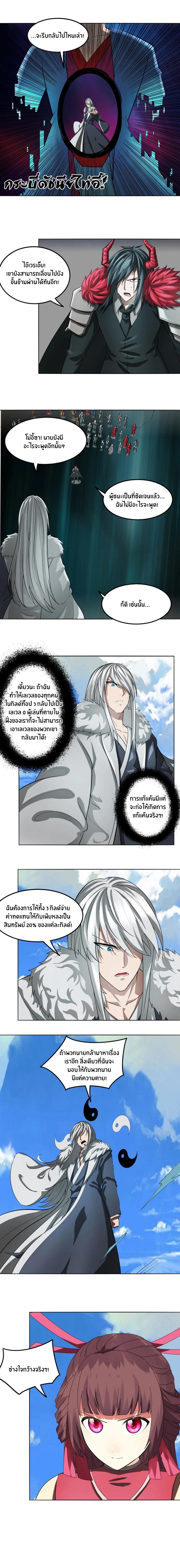 เธญเนเธฒเธเธกเธฑเธเธเธฐ