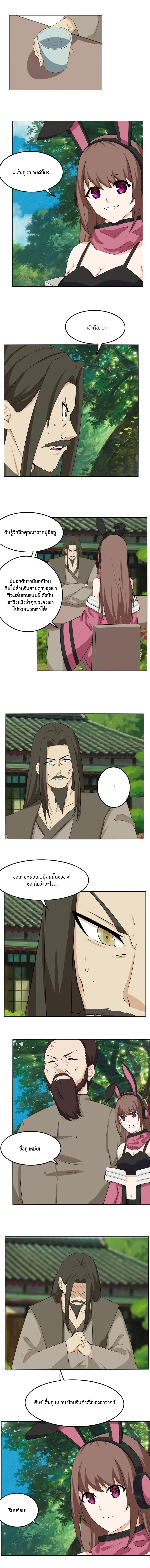 เธญเนเธฒเธเธกเธฑเธเธเธฐ
