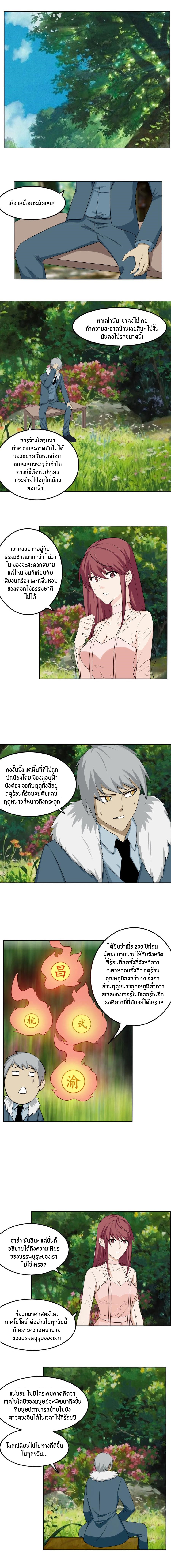 เธญเนเธฒเธเธกเธฑเธเธเธฐ